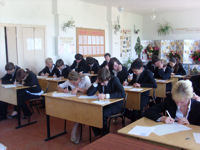 кабинет истории